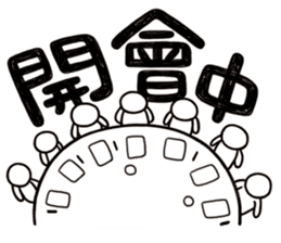 Simple Reply vol.01 (Lifestyle /CN) sticker #13033763