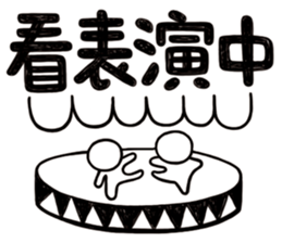 Simple Reply vol.01 (Lifestyle /CN) sticker #13033765