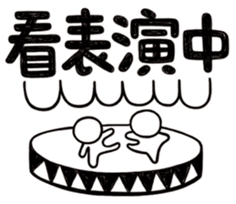 Simple Reply vol.01 (Lifestyle /CN) sticker #13033765