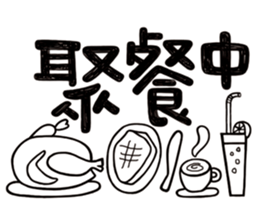 Simple Reply vol.01 (Lifestyle /CN) sticker #13033767