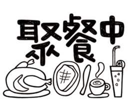 Simple Reply vol.01 (Lifestyle /CN) sticker #13033767