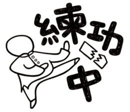 Simple Reply vol.01 (Lifestyle /CN) sticker #13033768