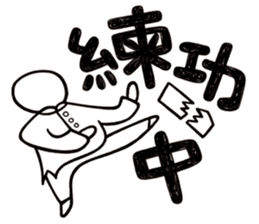 Simple Reply vol.01 (Lifestyle /CN) sticker #13033768