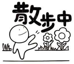 Simple Reply vol.01 (Lifestyle /CN) sticker #13033769