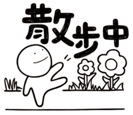 Simple Reply vol.01 (Lifestyle /CN) sticker #13033769