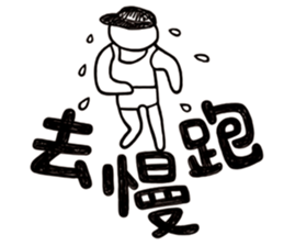 Simple Reply vol.01 (Lifestyle /CN) sticker #13033771