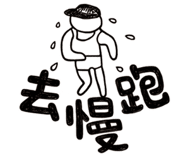 Simple Reply vol.01 (Lifestyle /CN) sticker #13033771