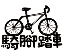 Simple Reply vol.01 (Lifestyle /CN) sticker #13033772