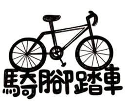 Simple Reply vol.01 (Lifestyle /CN) sticker #13033772