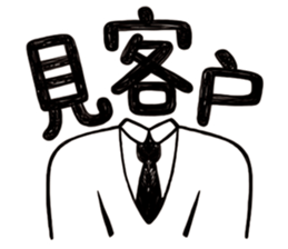 Simple Reply vol.01 (Lifestyle /CN) sticker #13033773