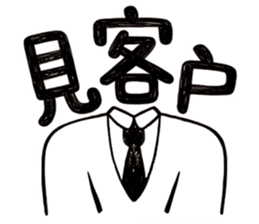 Simple Reply vol.01 (Lifestyle /CN) sticker #13033773