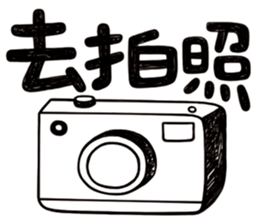 Simple Reply vol.01 (Lifestyle /CN) sticker #13033774