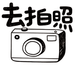 Simple Reply vol.01 (Lifestyle /CN) sticker #13033774