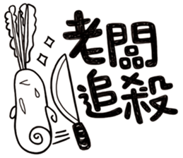 Simple Reply vol.01 (Lifestyle /CN) sticker #13033775