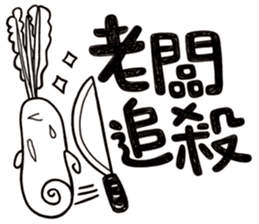 Simple Reply vol.01 (Lifestyle /CN) sticker #13033775