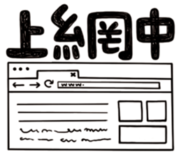 Simple Reply vol.01 (Lifestyle /CN) sticker #13033776