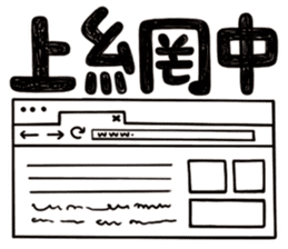 Simple Reply vol.01 (Lifestyle /CN) sticker #13033776