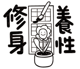 Simple Reply vol.01 (Lifestyle /CN) sticker #13033779