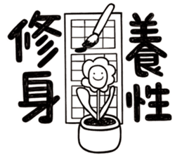 Simple Reply vol.01 (Lifestyle /CN) sticker #13033779