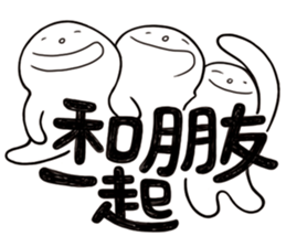 Simple Reply vol.01 (Lifestyle /CN) sticker #13033780