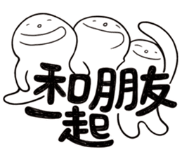 Simple Reply vol.01 (Lifestyle /CN) sticker #13033780