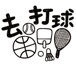 Simple Reply vol.01 (Lifestyle /CN) sticker #13033781