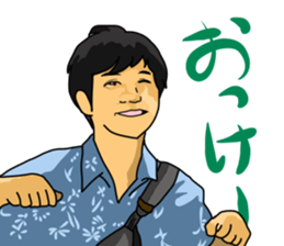 Words that would be said 3 sticker #13033950