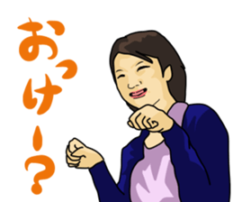 Words that would be said 3 sticker #13033951