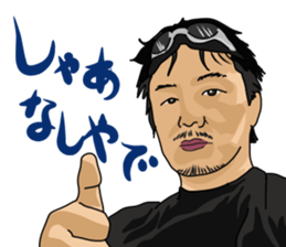 Words that would be said 3 sticker #13033958