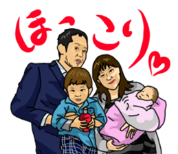 Words that would be said 3 sticker #13033961