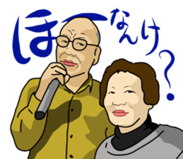 Words that would be said 3 sticker #13033962