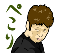 Words that would be said 3 sticker #13033965