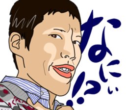 Words that would be said 3 sticker #13033966