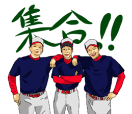 Words that would be said 3 sticker #13033968