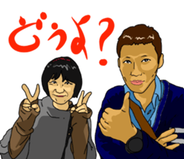 Words that would be said 3 sticker #13033970