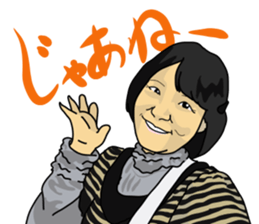 Words that would be said 3 sticker #13033971