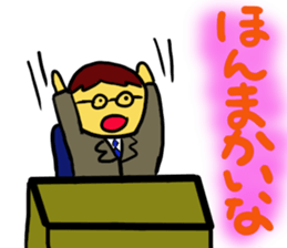 Work man Sticker part1 sticker #13034036