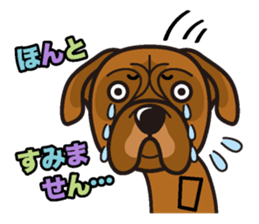 iinu - Bordeaux Mastiff sticker #13034123