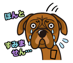 iinu - Bordeaux Mastiff sticker #13034123