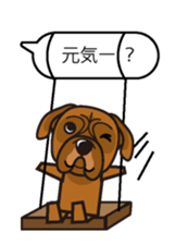 iinu - Bordeaux Mastiff sticker #13034132