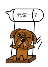 iinu - Bordeaux Mastiff sticker #13034132