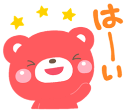 karahuru KUMA sticker #13034222