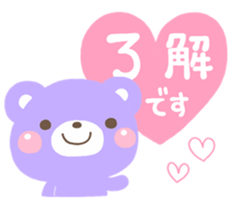 karahuru KUMA sticker #13034223
