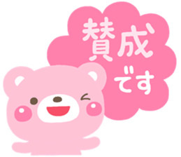 karahuru KUMA sticker #13034225