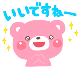 karahuru KUMA sticker #13034228