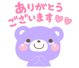 karahuru KUMA sticker #13034234