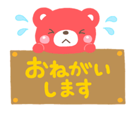 karahuru KUMA sticker #13034236