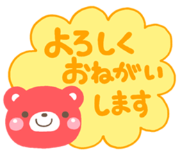 karahuru KUMA sticker #13034237