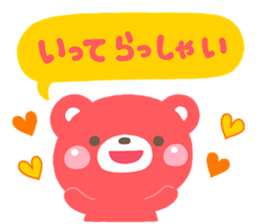 karahuru KUMA sticker #13034239
