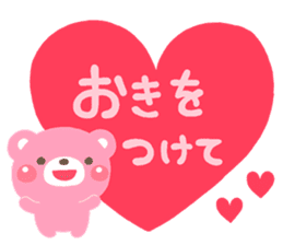 karahuru KUMA sticker #13034241